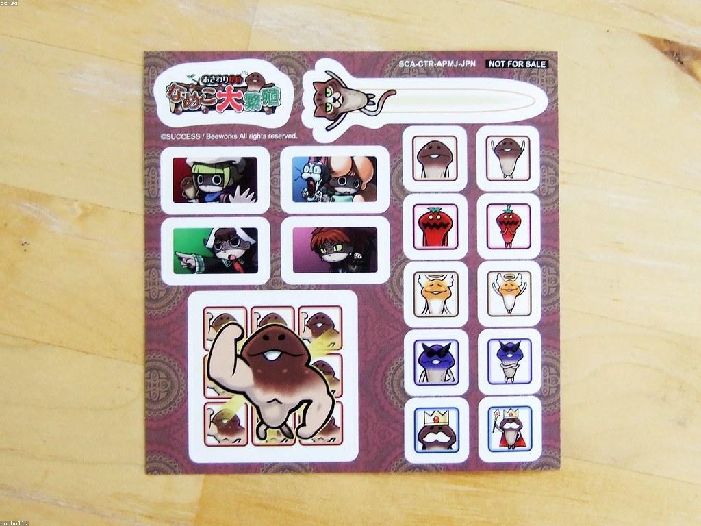 យុទ្ធសាស្ត្រសម្រាប់ជោគជ័យក្នុងហ្គេម